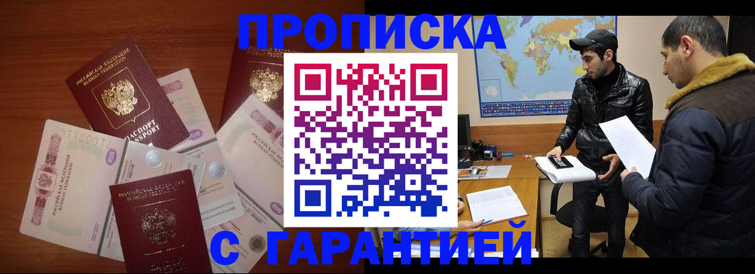 пропишу в квартире в Чувашии
