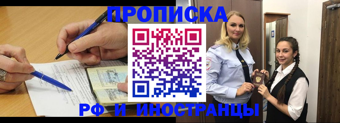 регистрация в Чувашии