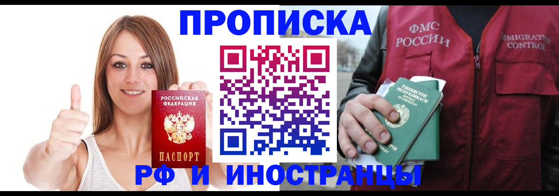 найти адрес прописки в Чувашии